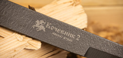 Kochevnik - Throwing Knife