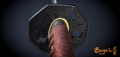 Armorer's Katana